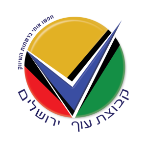 לוגומ עוף ירושלים