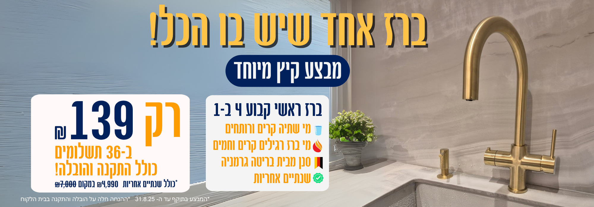 אתר 1