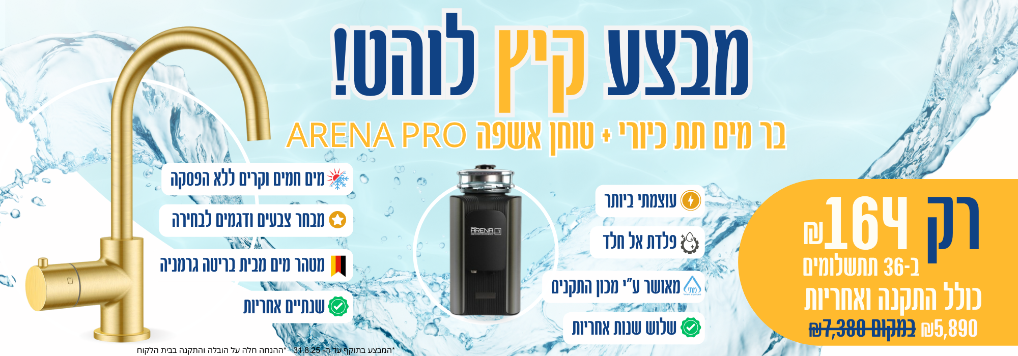 אתר 3