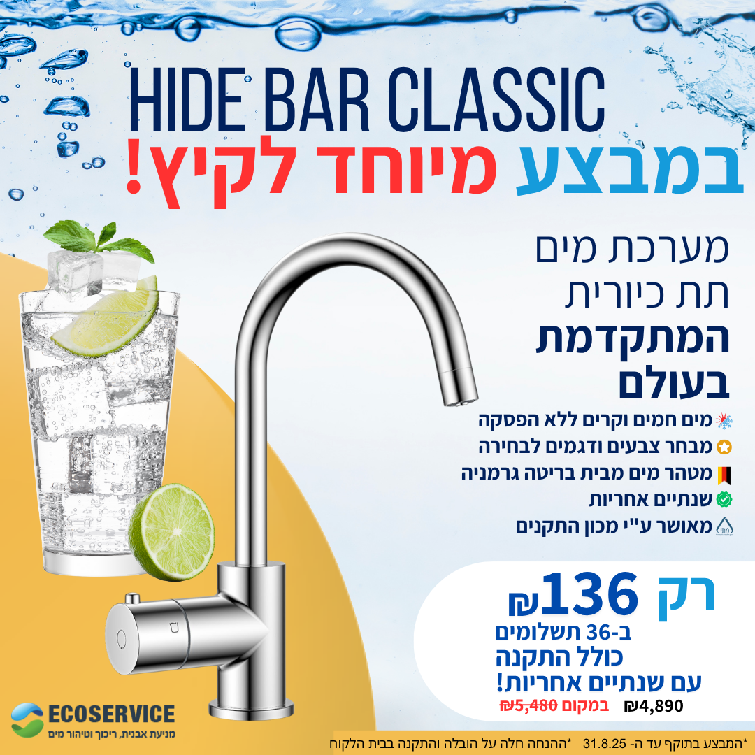 ריבוע 2
